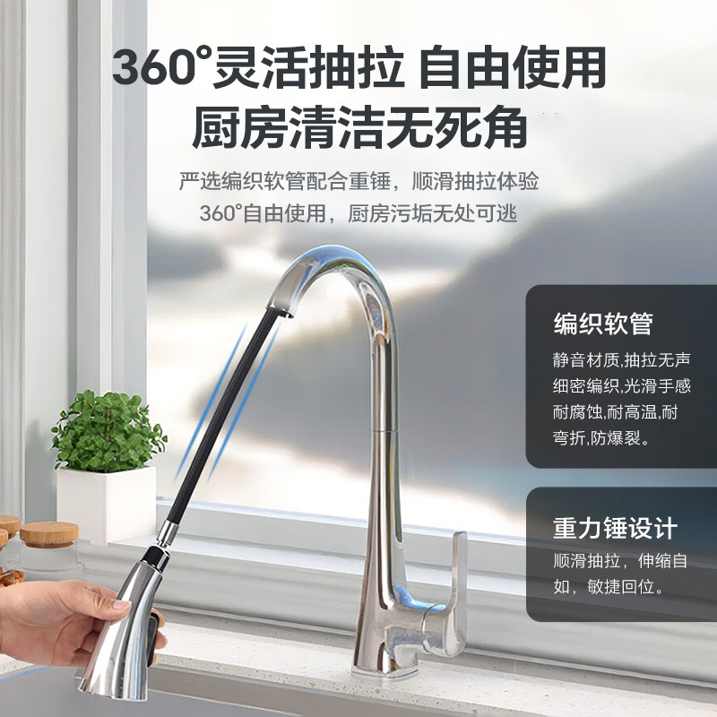 【政府补贴15%】科勒厨房龙头家用抽拉洗菜洗碗冷热水龙头22867,淘宝优惠券,粉丝福利购,淘宝优惠卷