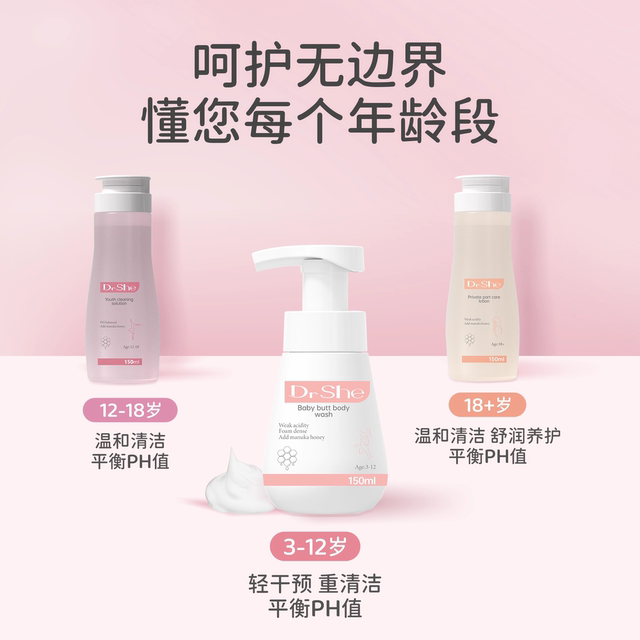 12-18 year old girls private parts cleansing lotion