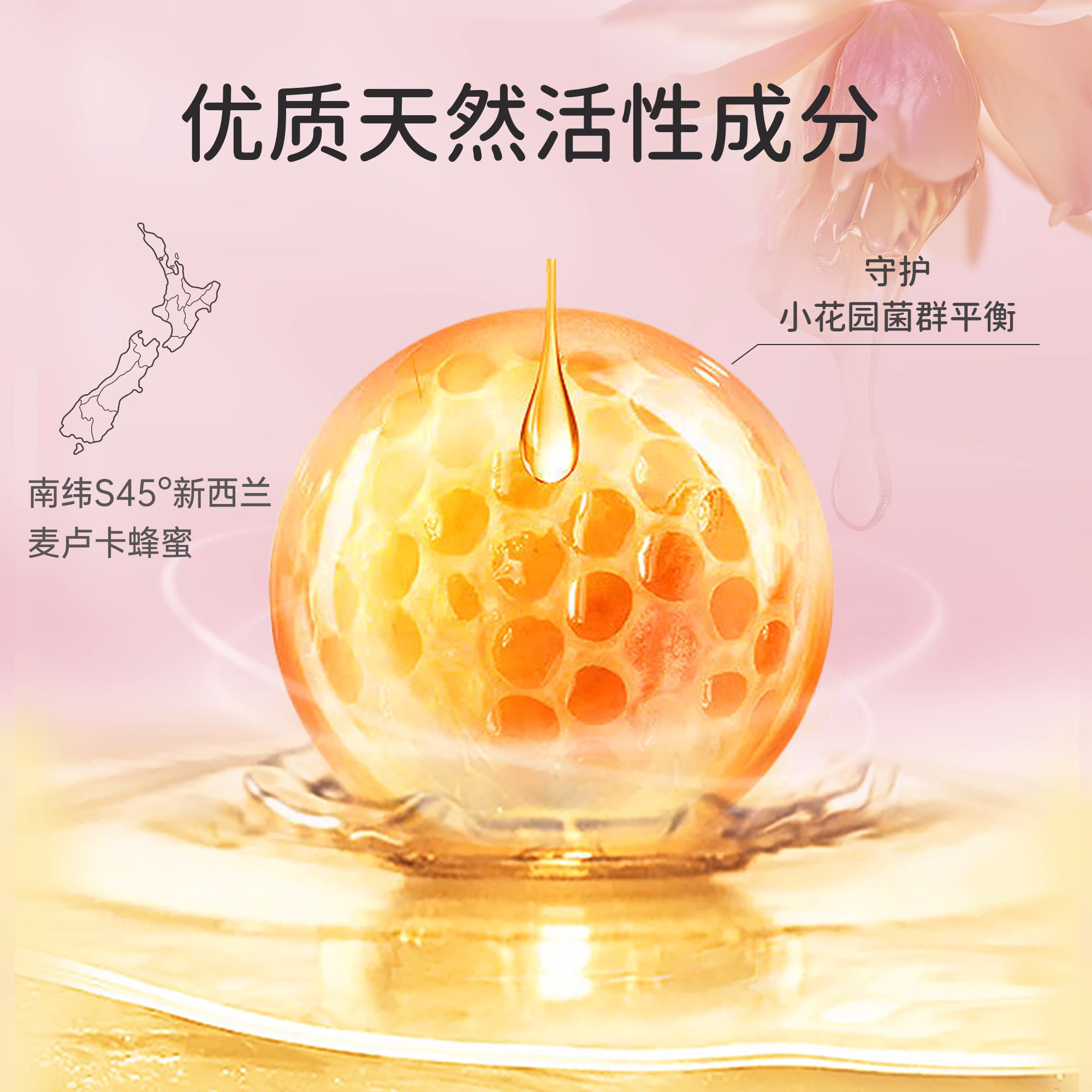dr she儿童护理液女童宝宝屁屁清洗液洗护液清洁沐浴露