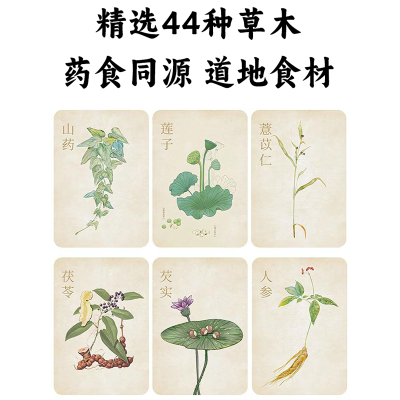 香港长生堂归苓無湿轻 体重管理