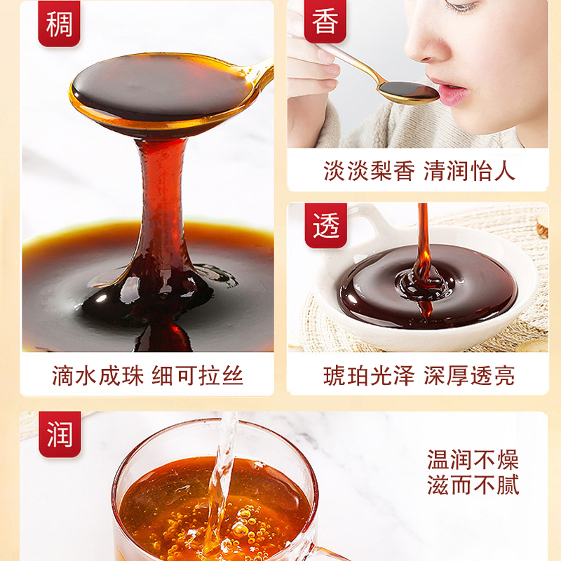 【拍一发三】香港长生堂化橘红秋梨膏300g官方正品-A1