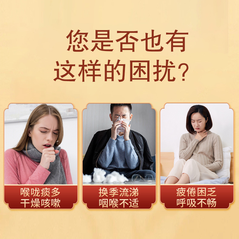 【拍一发三】香港长生堂化橘红秋梨膏300g官方正品-A1