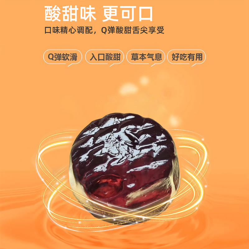 香港长生堂人参黄精覆盆子茯苓软糖60g瓶装官方正品旗舰店-A1