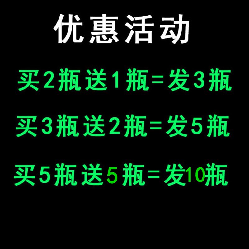 进口脚气药根 治止痒真菌感染水泡治疗脚气烂脚丫糜烂脚痒脱皮膏 - 图2