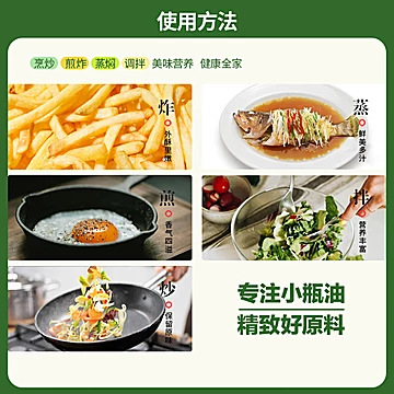 Cookmod年轻厨房甄香花生油[6元优惠券]-寻折猪