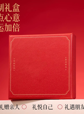 普陀山2026年犯太符手链红绳编织绳男女本命年化解手绳马年吉祥物