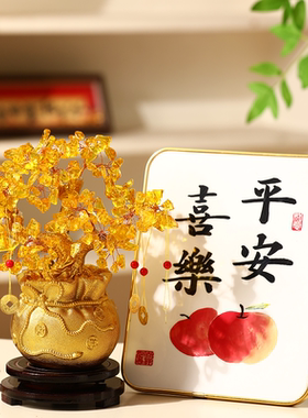 黄水晶摇钱树招财发财树摆件家居酒柜客厅玄关装饰品店铺开业礼品
