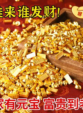 招财金元宝小金条摆件聚财办公室迷你工位黄铜聚宝盆创意配件沙金