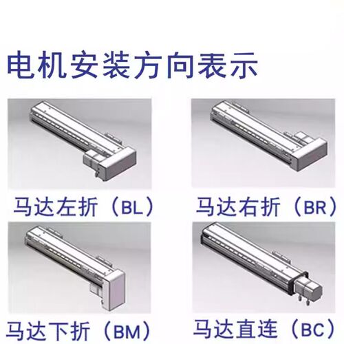 速发YO半封闭滚珠丝杆滑台Y线导轨模组MT10M/T11X直Z工作台 - 图2