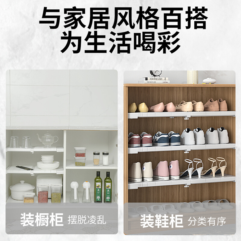 新品IKEA宜家衣柜分层隔板柜子分隔置物架橱柜衣橱内隔层伸缩隔断 - 图3