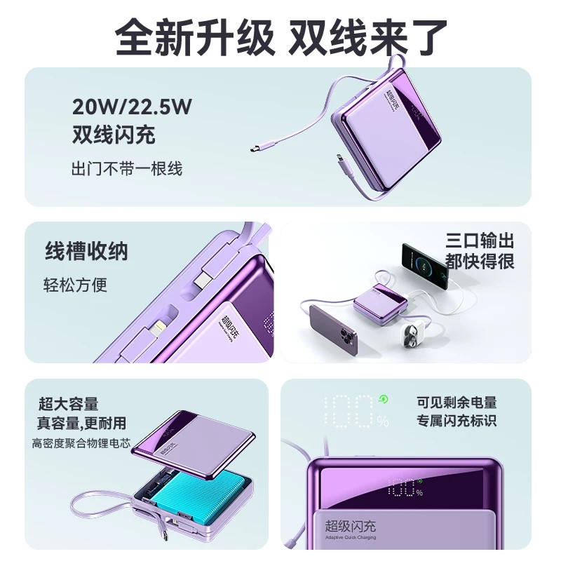顺丰包邮【国家3C认证丨顶配20000】2026新款冠军者快充电宝上飞机大容量便携移动电源适用于苹果安卓