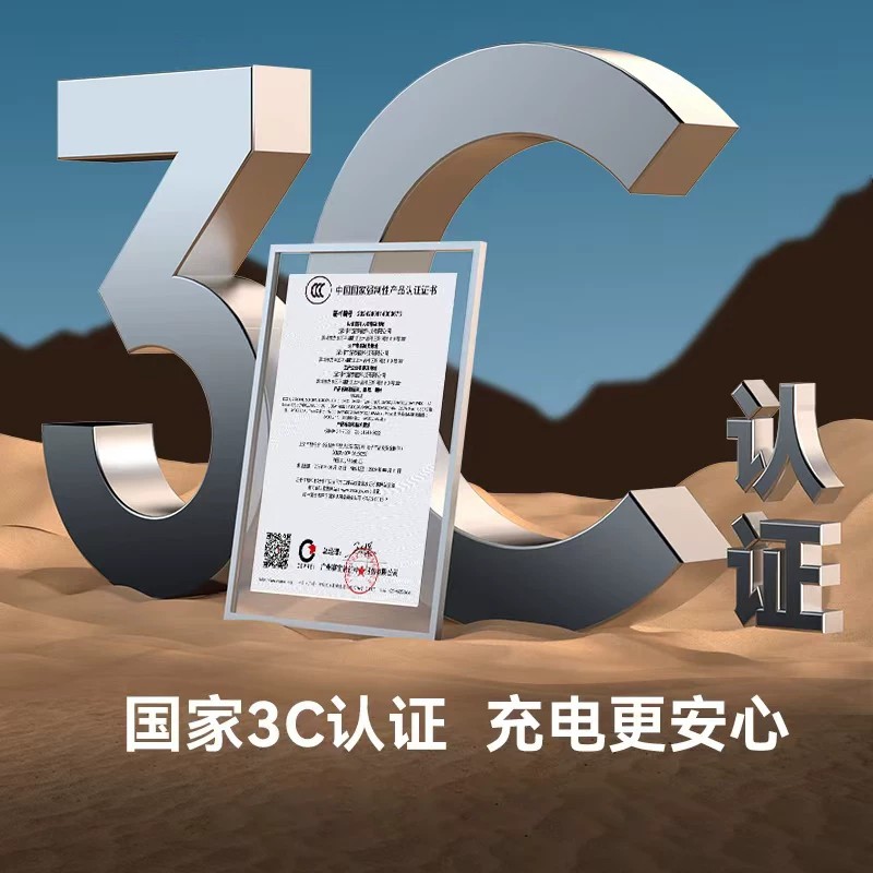 顺丰包邮【国家3C认证丨顶配20000】2026新款冠军者快充电宝上飞机大容量便携移动电源适用于苹果安卓