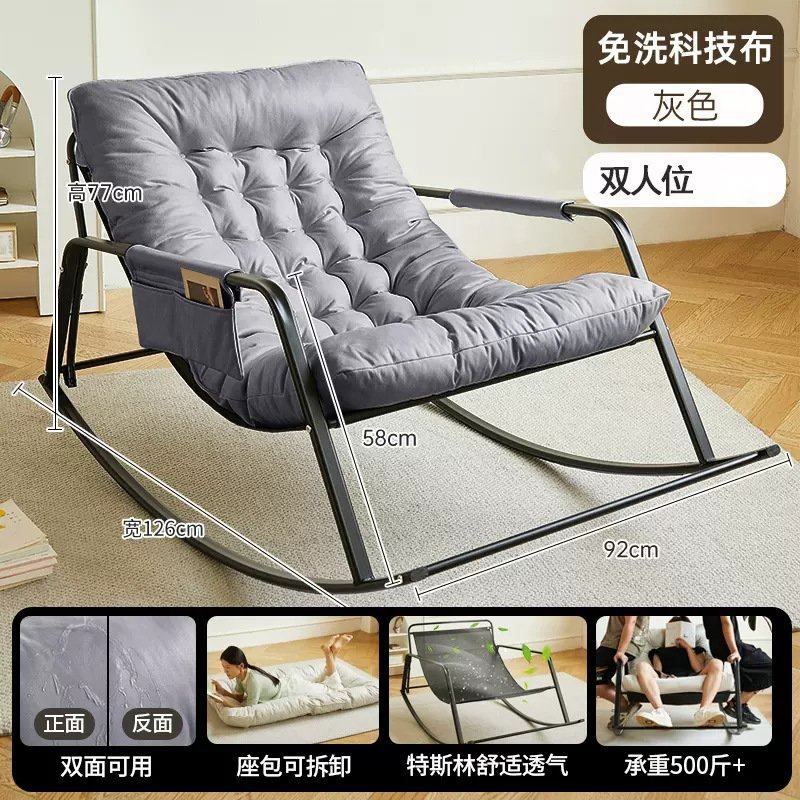 成人摇椅阳台摇网红逍遥椅休闲双人家用轻奢摇椅躺椅客厅懒人沙发,淘宝优惠券,粉丝福利购,淘宝优惠卷