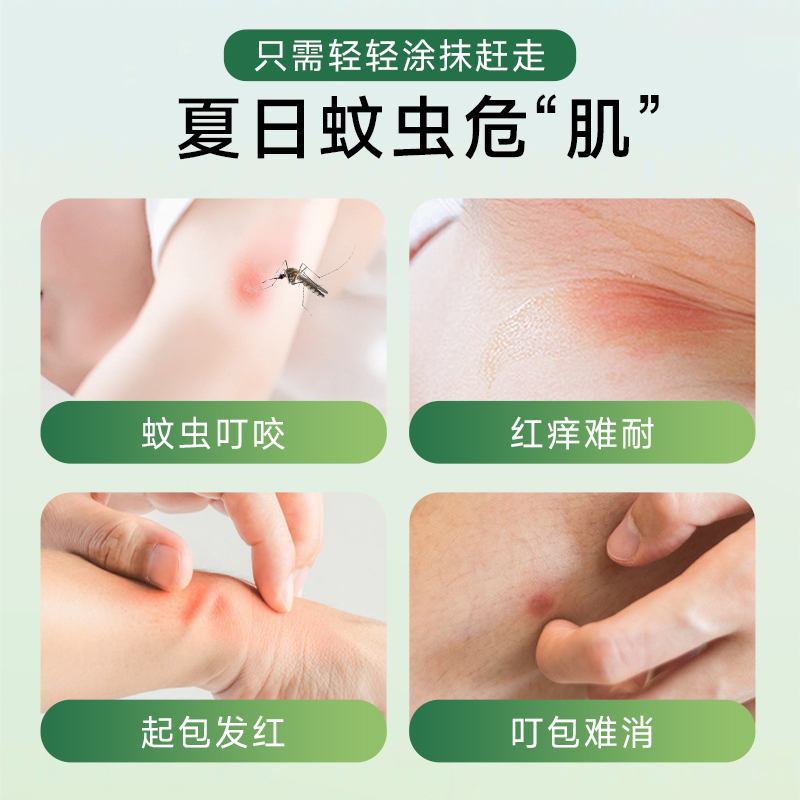 南非小绿膏脚后跟干裂草本香樟修复护手乳霜皲裂脚裂膏