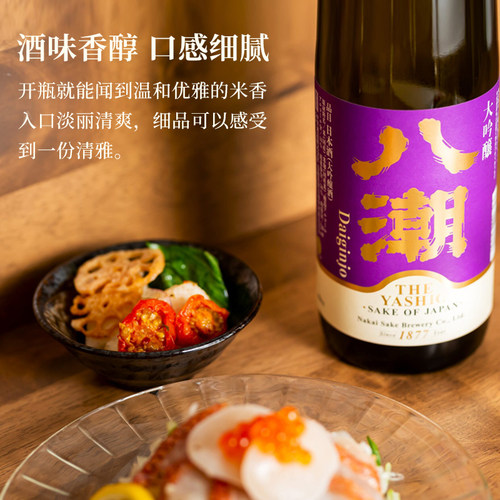 八潮大吟酿720ml日本原装进口日式清酒日本酒 - 图0