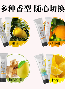 新增香型daily aroma日本进口柑橘系植物护手霜限定滋润保湿便携