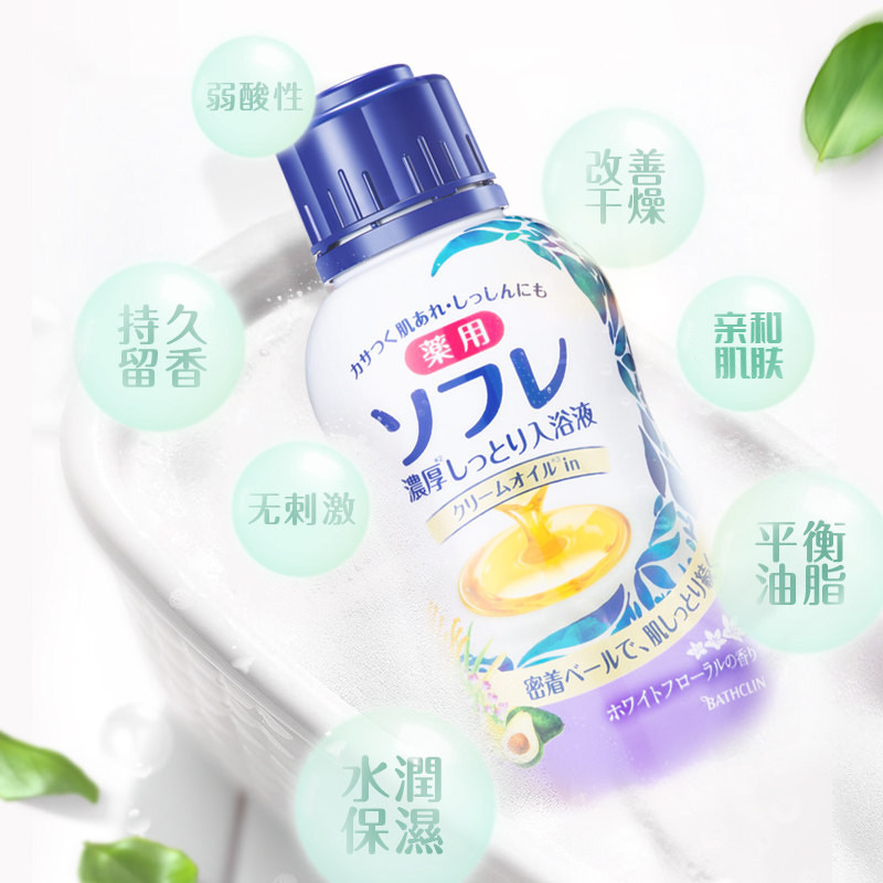 日本巴斯克林舒芙蕾入浴液480g沐浴泡澡奶香嫩白保湿滋润舒缓
