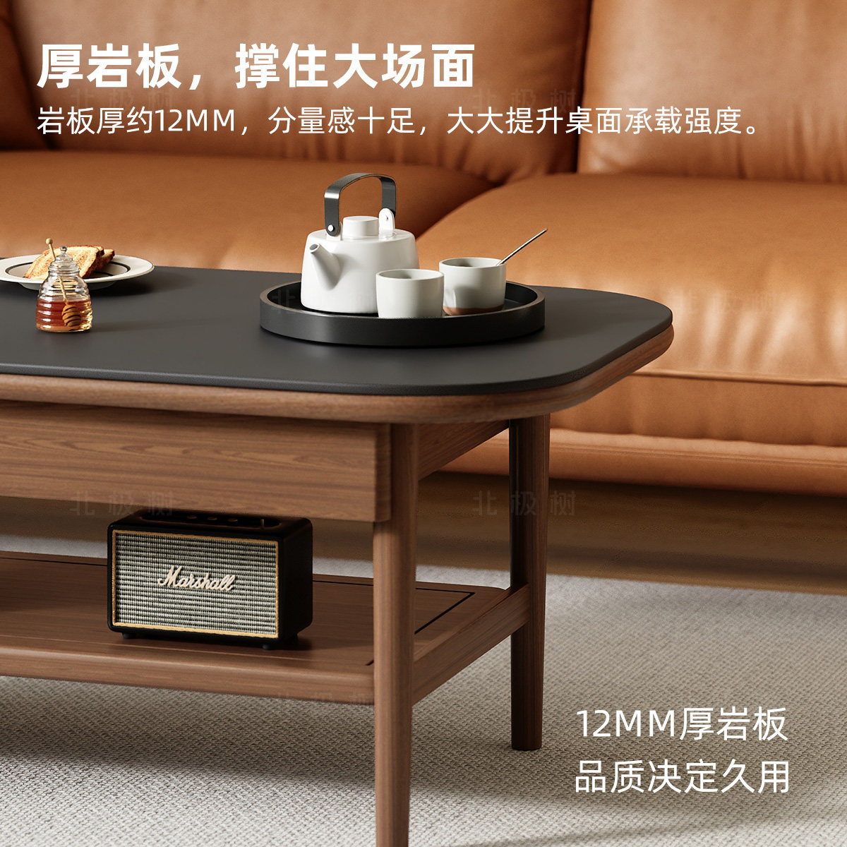 全实木岩板茶几客厅家用小户型2025新款高级感阳台极简小型茶几桌,淘宝优惠券,粉丝福利购,淘宝优惠卷