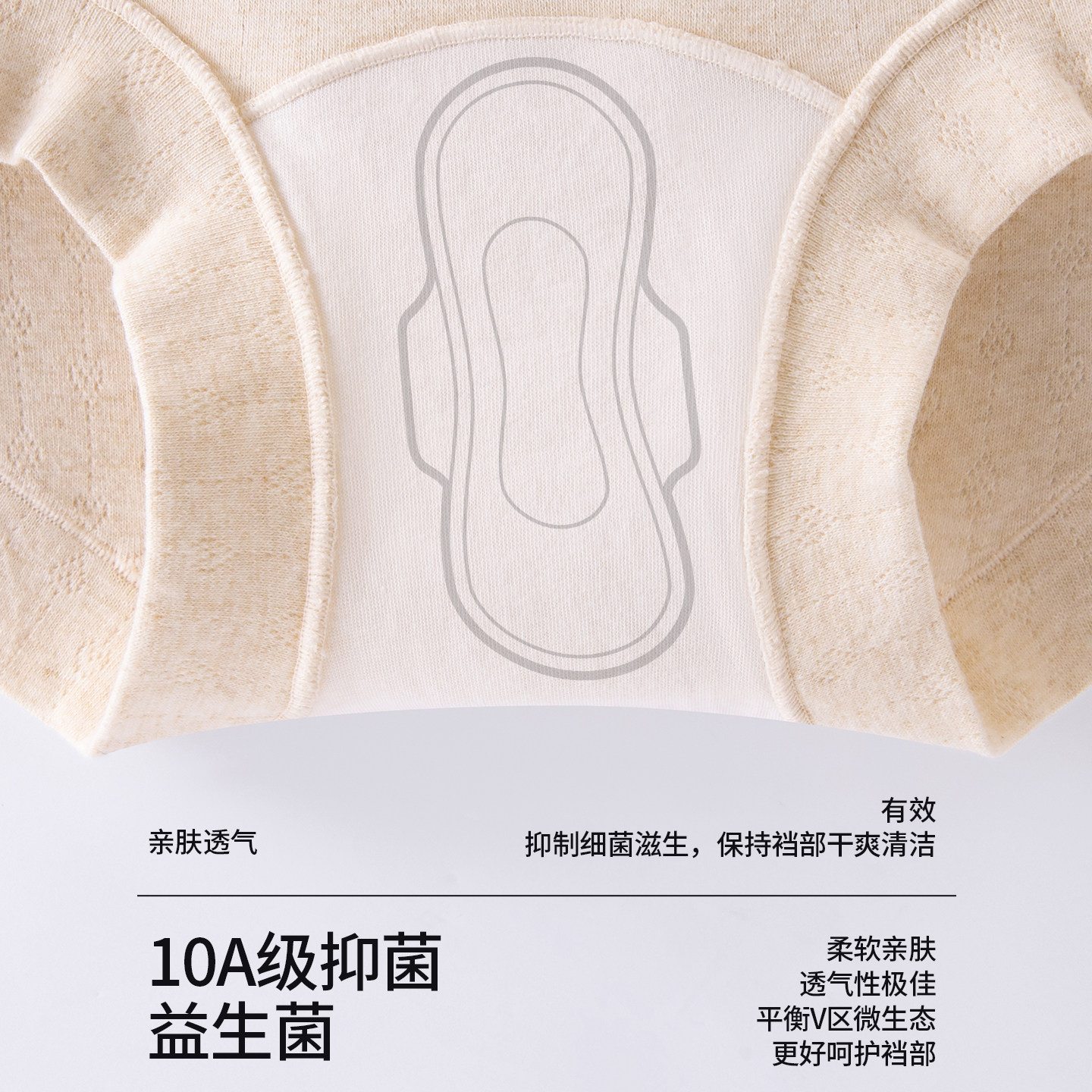 都市丽人医用级内裤女士纯棉抗菌加长裆2026新款无痕不夹臀平角裤,淘宝优惠券,粉丝福利购,淘宝优惠卷