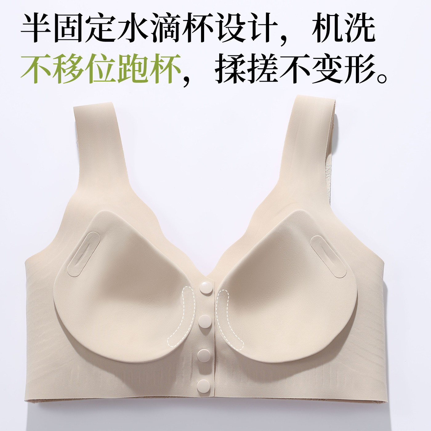 都市丽人妈妈内衣女收副乳防下垂气质前扣中老年文胸2026新款礼物,淘宝优惠券,粉丝福利购,淘宝优惠卷