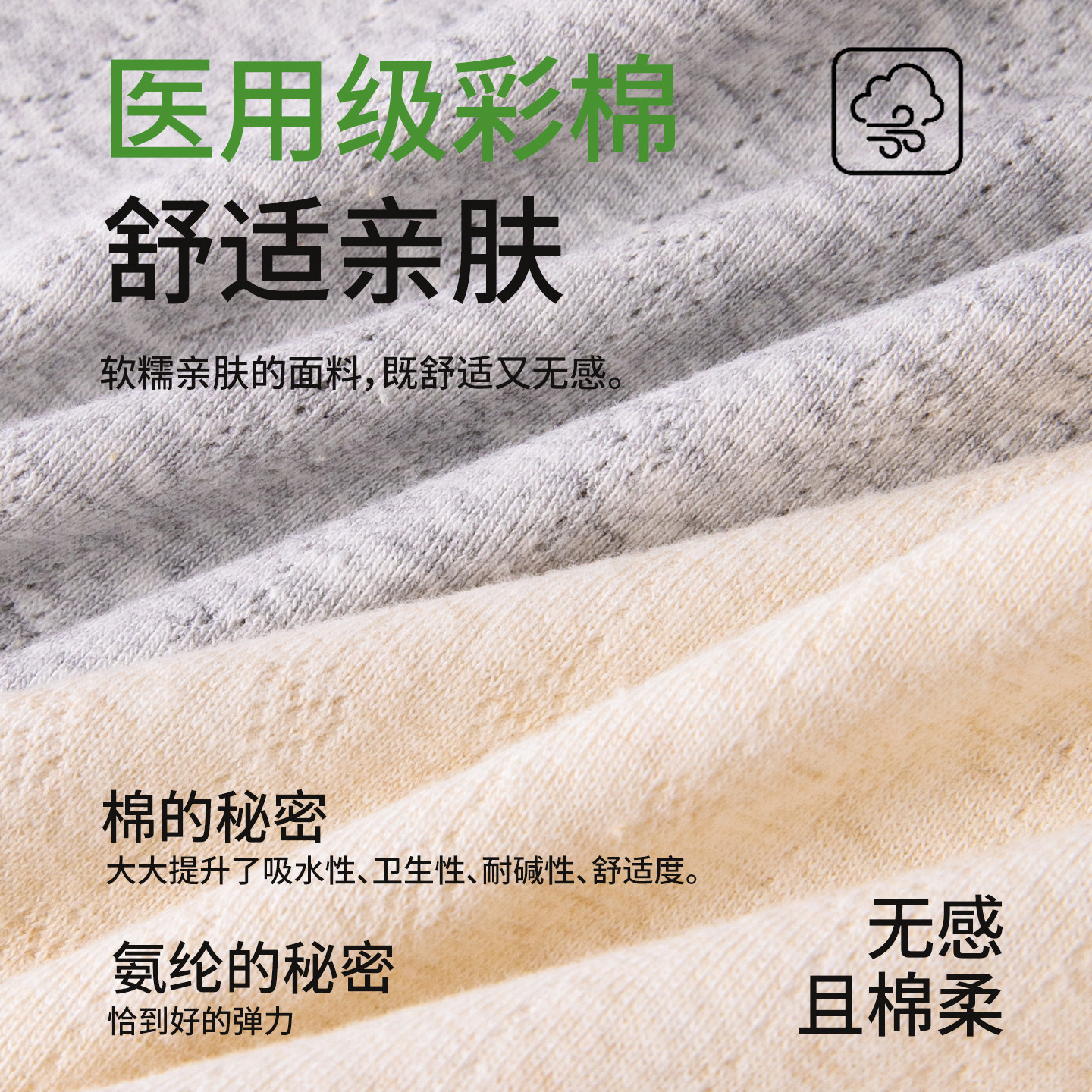 都市丽人医用级内裤女士纯棉抗菌加长裆2026新款无痕不夹臀平角裤,淘宝优惠券,粉丝福利购,淘宝优惠卷