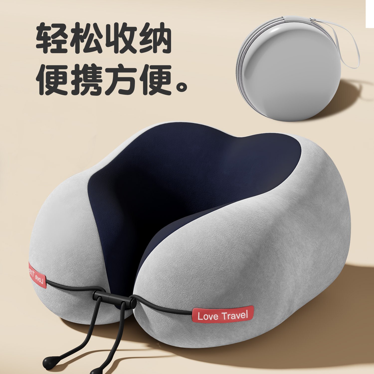 都市丽人牛奶绒记忆棉u型枕旅行护颈椎枕头飞机睡觉脖子便携u形枕,淘宝优惠券,粉丝福利购,淘宝优惠卷