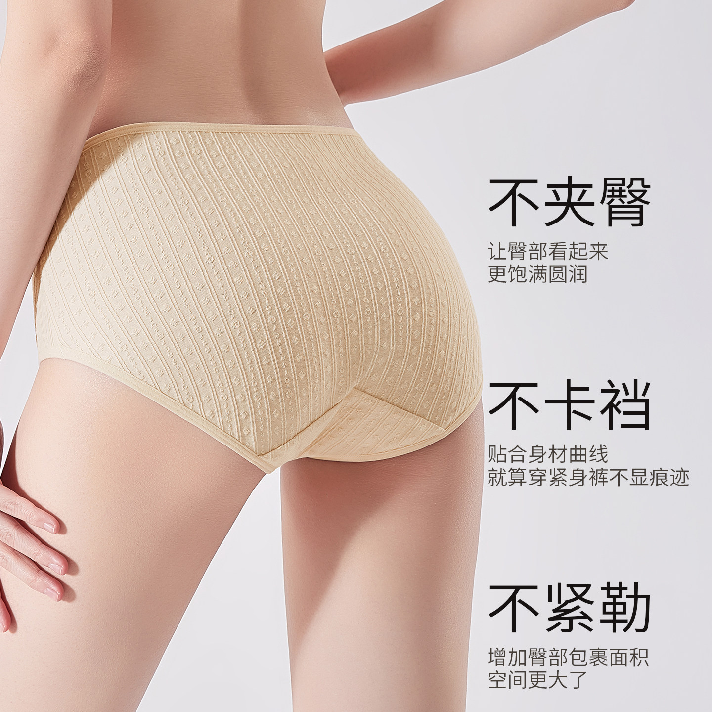 都市丽人孕妇内裤女纯棉抗菌裆孕早中晚期低腰托腹产后专用三角裤,淘宝优惠券,粉丝福利购,淘宝优惠卷