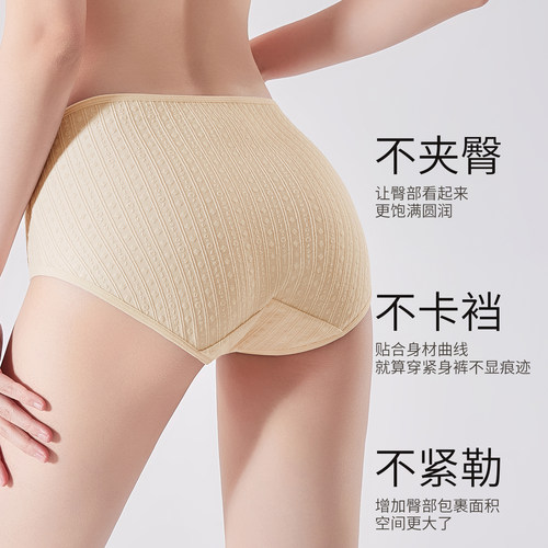 都市丽人孕妇内裤女纯棉抗菌裆孕早中晚期低腰托腹产后专用三角裤 - 图1