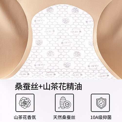 都市丽人粉底液隐形无痕内裤女夏薄桑蚕丝抑菌裆运动不夹臀三角裤 - 图2