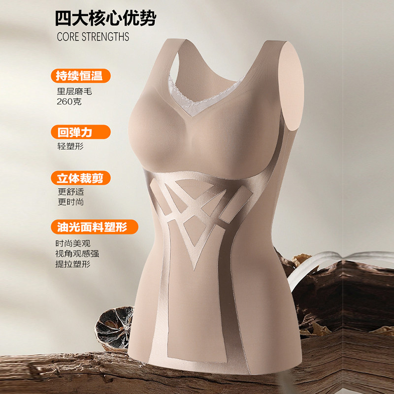 都市丽人塑身保暖背心带胸垫一体2025秋冬内搭无痕修身美体上衣女,淘宝优惠券,粉丝福利购,淘宝优惠卷