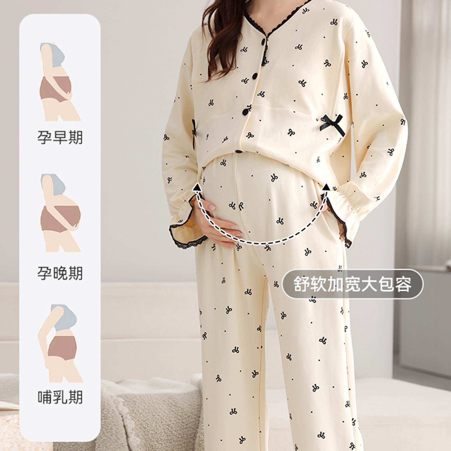 都市丽人月子服纯棉吸汗2025新款秋季睡衣孕妇带胸垫产前后哺乳衣,淘宝优惠券,粉丝福利购,淘宝优惠卷