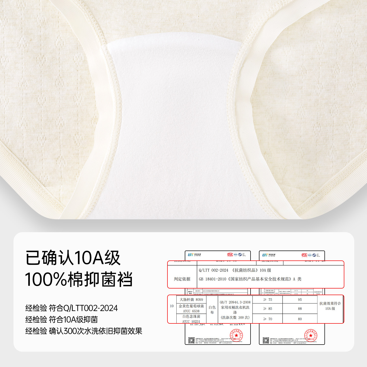 都市丽人纯棉孕妇内裤女全棉抗菌裆怀孕早中晚期低腰托腹产后专用,淘宝优惠券,粉丝福利购,淘宝优惠卷