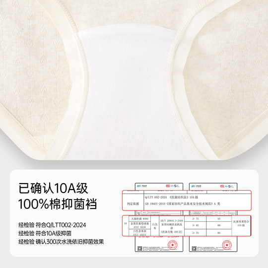 都市丽人纯棉孕妇内裤女全棉抗菌裆怀孕早中晚期低腰托腹产后专用