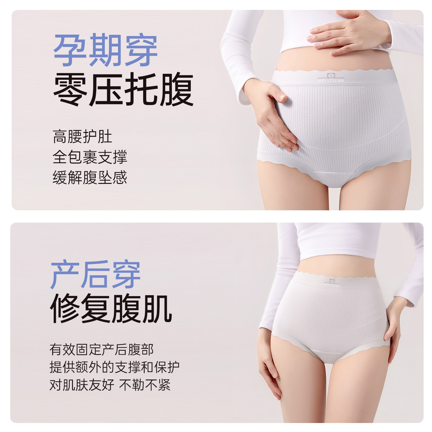 都市丽人纯棉孕妇内裤女士高腰托腹抗菌全棉底裆怀孕早中晚期产后,淘宝优惠券,粉丝福利购,淘宝优惠卷