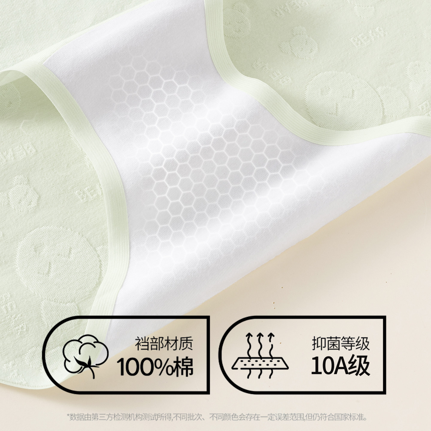 都市丽人A类纯棉孕妇内裤女抗菌全棉裆早中晚期低腰托腹2026新款,淘宝优惠券,粉丝福利购,淘宝优惠卷