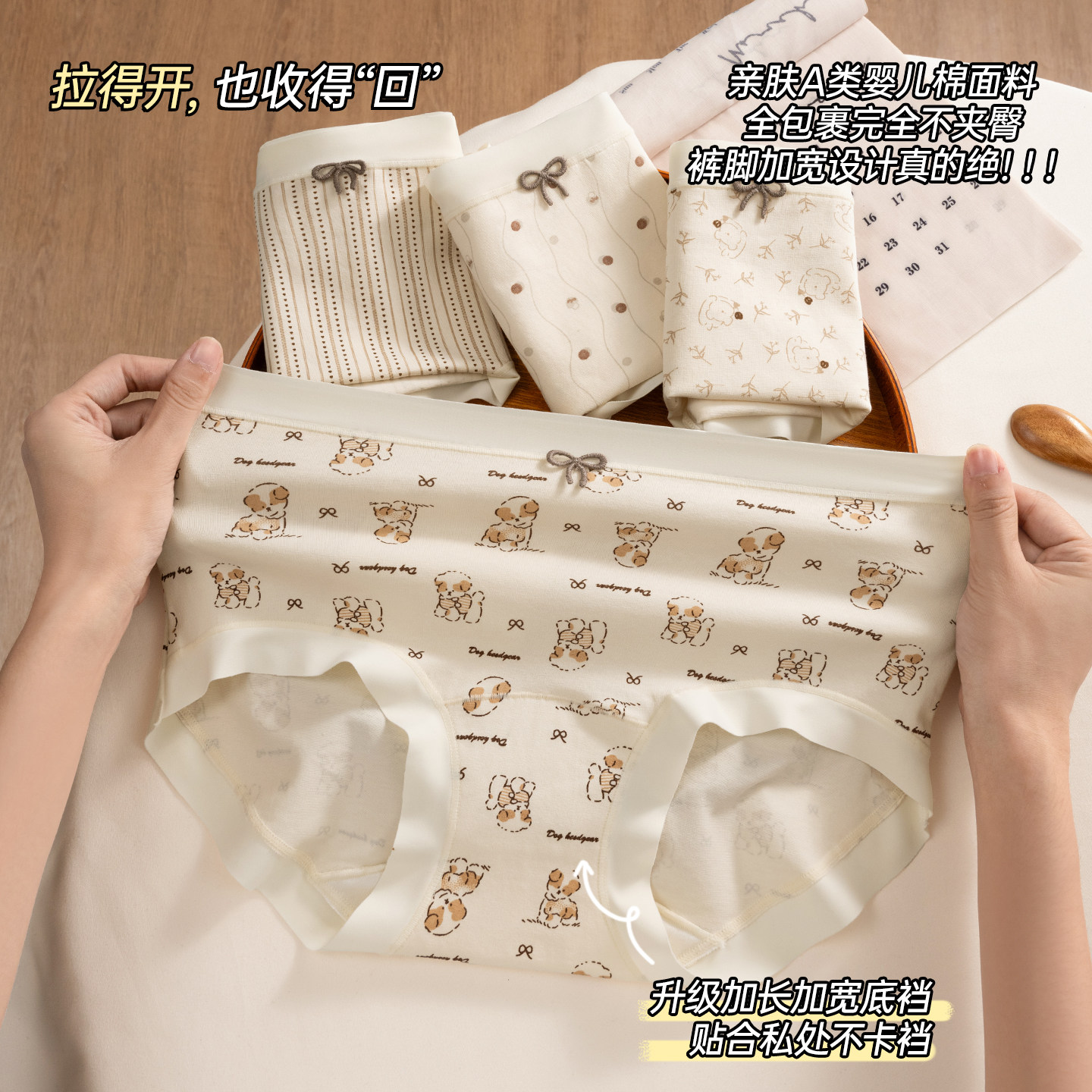 都市丽人A类婴儿棉内裤女士纯棉抗菌裆无痕透气印花少女生三角裤,淘宝优惠券,粉丝福利购,淘宝优惠卷