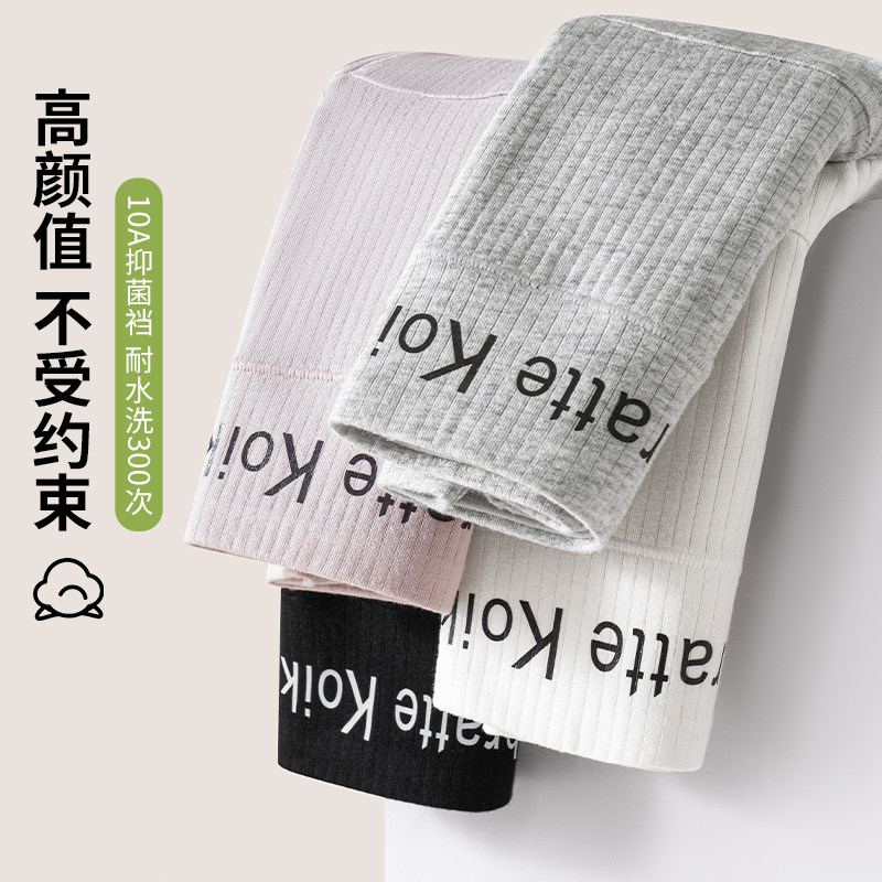 都市丽人纯棉无痕平角内裤女士10A加长抗菌裆透气运动风四角短裤,淘宝优惠券,粉丝福利购,淘宝优惠卷