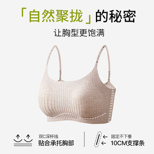 都市丽人内衣女抹胸美背聚拢一片式防走光无痕文胸罩2025新款爆款