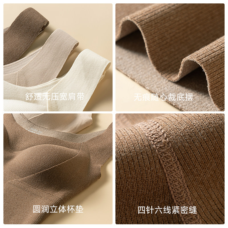 都市丽人保暖背心女士带胸垫加绒无痕羊毛蚕丝内搭打底单上衣秋冬,淘宝优惠券,粉丝福利购,淘宝优惠卷