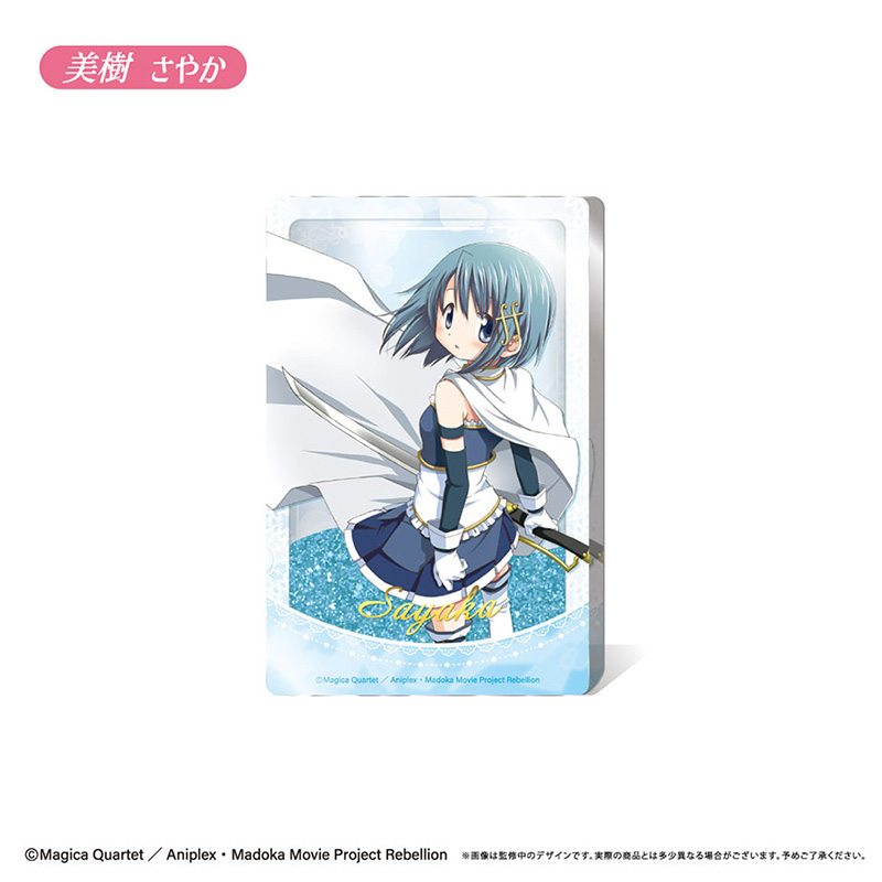 【TAPIOCA现货】魔法少女小圆 周边日谷流麻流沙亚克力麻将摆件 - 图3