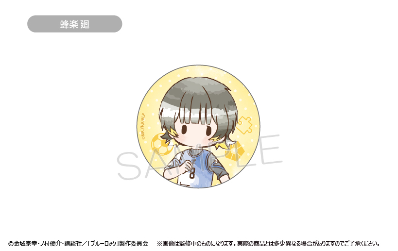 【TAPIOCA现货】蓝色监狱 蓝锁周边吧唧 复古风 马口铁徽章 - 图1