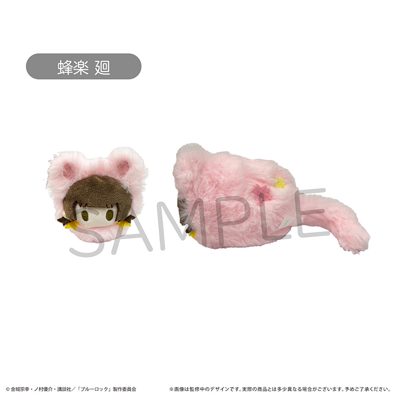 【TAPIOCA现货】蓝色监狱 蓝锁日谷周边 春猫粉色毛绒玩偶娃娃 - 图2