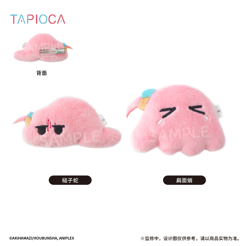 【TAPIOCA现货】孤独摇滚!后藤独毛绒发夹 全2种 孤独摇滚周边 - 图0