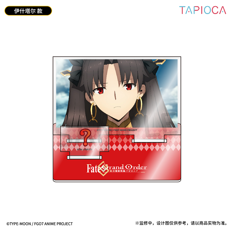 【TAPIOCA现货】FGO 官方周边 名场景亚克力提示牌 - 图2