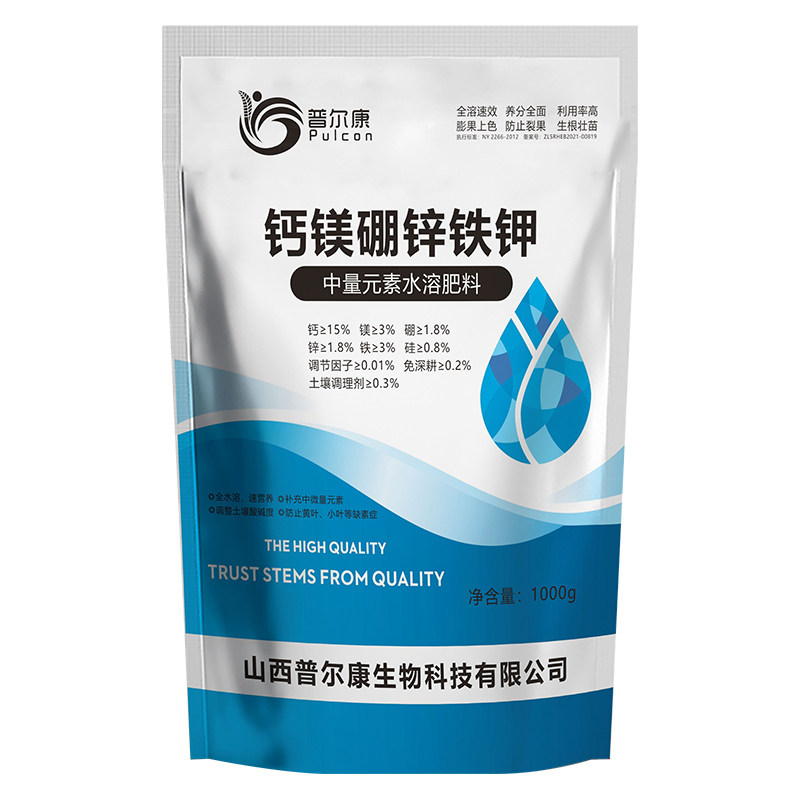 厂家中微量中量元素水溶肥料螯合1kg冲施钙肥叶面肥喷施钙镁硼锌,淘宝优惠券,粉丝福利购,淘宝优惠卷