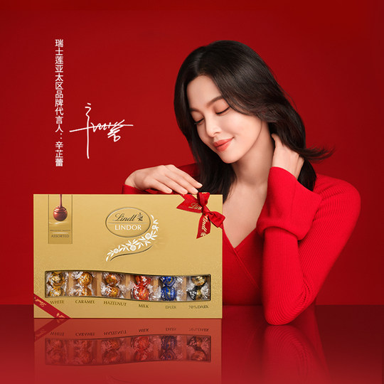 Lindt/瑞士莲官方正品软心牛奶巧克力30粒礼盒371g休闲零食伴手礼