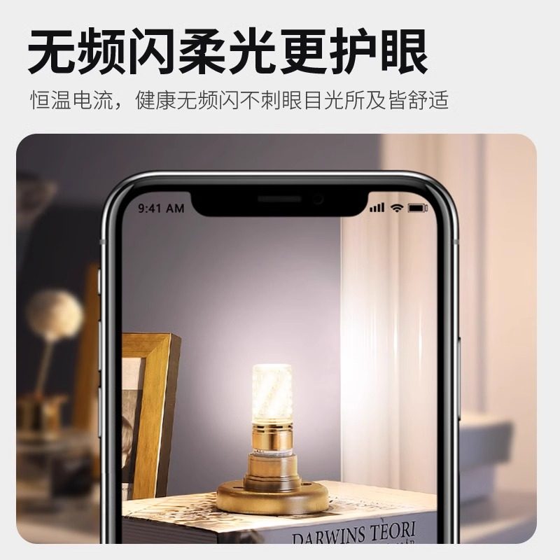 LED全光谱灯泡e27螺纹超亮节能吊灯三色照明护眼e14螺口玉米灯泡,淘宝优惠券,粉丝福利购,淘宝优惠卷