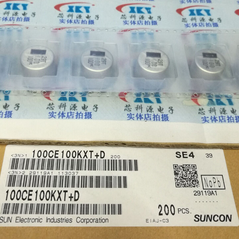 100V100UF/ 100UF 100V贴片铝电解电容 16X16.5 SUNCON-图0