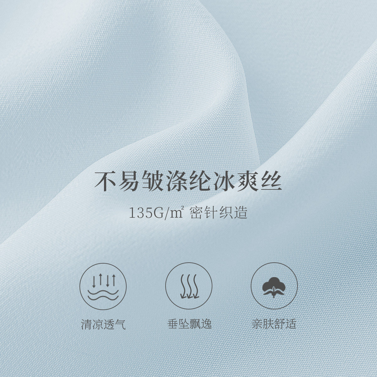 茵曼压褶气质2022夏季新款法式衬衫 茵曼一零一度衬衫