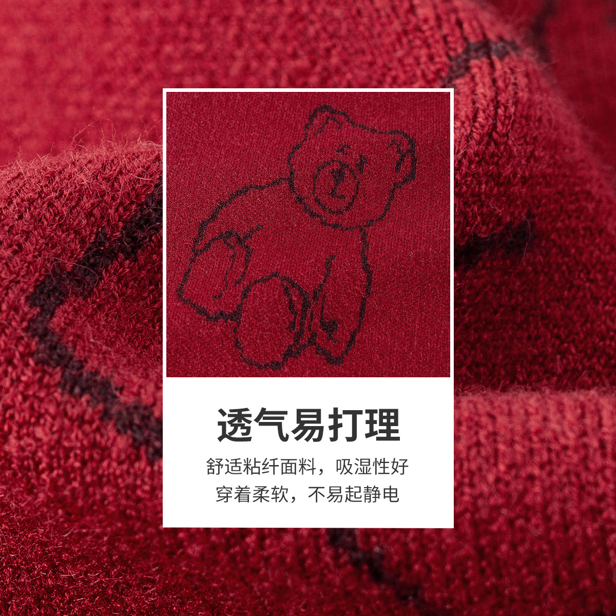 茵曼慵懒风2021年冬季趣味小熊毛衣 茵曼一零一度毛衣